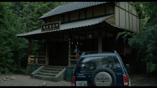 37.5_Ext.Narusawa Visitors centre photo_MT